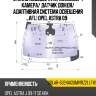 Стекло лобовое атермальное xyg solar-6324agsimvwz2i lfw/x