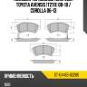Колодки тормозные спереди toyota avensis t270 08-18  sat st-04465-02280