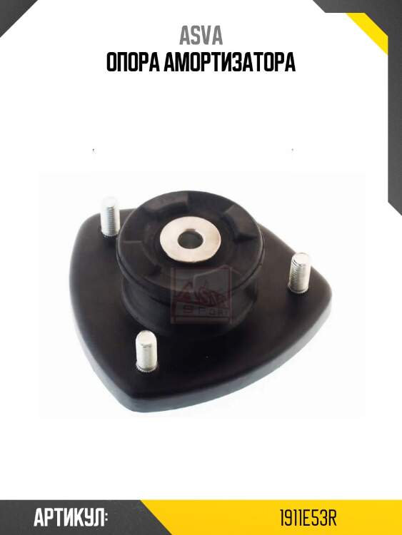 Опора амортизатора