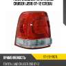 Фонарь задний toyota land cruiser j200 07-12 слева sat st-212-19q7l