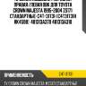 Пружина подвески /передняя правая /левая obk для toyota crown majesta 1995-2004 zs171  стандартные  c4t-31731  (c4t31731h rk4598)  481313a370 481313a310
