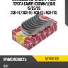 Вкладыши коренные к-т 0,25 toyota camry taiho m738a1 025
