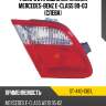 Фонарь в крышку багажника mercedes-benz e-class 99-03 слева sat st-440-1301l