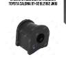 Втулка стабилизатора задняя toyota caldina 97-02 bl21162 jikiu