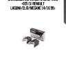 Вкладыши коренные 51,9х19,4х2,0 +025 (5), renault laguna/clio/megane 1.4/1.6 99-