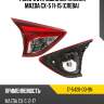 Фонарь в крышку багажника mazda cx-5 11-15 слева tyc 17-5428-00-9n