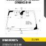 Стекло лобовое датчик дождя citroen c5 01-04 xyg c5 lfw/x