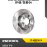 Диск тормозной зад audi a6 97-08  sat st-4b0615601a