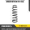 Пружина задняя toyota land cruiser 100 vx 98-07 h-516,5 sat st-48231-6a700