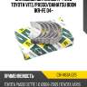Вкладыши шатунные к-т 0,25 toyota vitz ndc cb-1463a 025