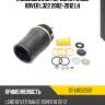 Пневмобаллон передний range rover l322 2002-2012 lh sat st-lr032567