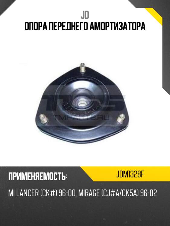 Опора переднего амортизатора jd jdm1328f