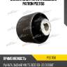 Сайлентблок рычага подвески patron pse1156