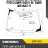 Стекло лобовое датчик дождя toyota camry xv50 11-18  toyota 56101-33954