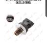Датчик давления топлива hcv gaz gazelle/sobol