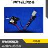 Датчик уровня топлива parts-mall pdb549