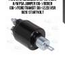 Реле втягивающее стартера для а/м psa jumper (06-)/boxer (06-)/ford transit (06-) 2.2d (vsr 1020) startvolt