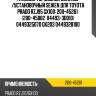 Ремкомплект главного тормозного цилиндра /seiken для toyota prado rzj95 gx100  200-45261  (200-45882  04493-3d010) 0449325070 gk203 0449328100