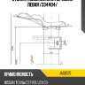 Стойка газомасляная передняя левая /334404/ jd jas0125