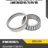 Подшипник зад редуктора toyota land cruiser 60 koyo 32012j/1b-n