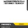 Стекло лобовое датчик запотевания hyundai creta 20-22  agc 4182agnov