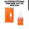 Герметик-фиксатор вал-втулочный, неразъемный, термостойкий (+250 с), 6 мл. airline agaf04