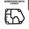 Прокладка корпуса фильтра масляного 045115441, audi a4 b7 2.0tdi bvg 05-