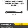 Тяга стабилизатора fr пластик hyundai elantra 15- ctr clkd-19
