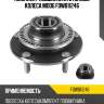 Комплект подшипника ступицы колеса moog fdwb11246