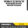 Ремнабор торм. системы / seiken для honda fit jazz aria 2002- gd3 gd1 ge6 gd6 gd8  246-62431   sk62431rp 01433saa010
