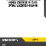 Тяга задней подвески поперечная hyundai sonata ef 01-13 doohap dnkh-6