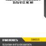 Подшипник муфты кондиционера 35 nsk 35bx5512d