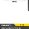 Рулевая тяга 48521-6sa0a* "555" / sr-c120