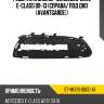 Решетка в бампер mercedes-benz e-class 09-13 справа sat st-md09-000g-a1