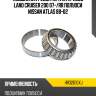 Подшипник редуктора на привод land cruiser 200 07- ntn hr32010xj