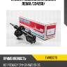 Стойка газомасляная задняя левая /334260/ tokico fawb3270