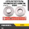 Диск тормозной bmw x5 e70/f15/f85/ x6 e71/f16/f86 передний прав. вент.d=385мм trw df6619s