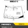 Стекло лобовое молдинг ford mondeo 07-15 pilkington 3569agsvw