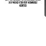 Датчик износа торм.колодок bmw x1 (f48)x2 (f39) пер. ksw0052 kortex