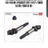 Катушка зажигания, bmw e87/e46 1.6i-4.8i 00-,peugeot 207 1.4 07-/3008 1.6 09-/508 1.6 10-