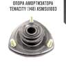 Опора амортизатора tenacity (148) asmsu1003