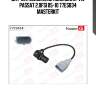 Датчик, положение коленвала  vw passat 2.0fsi 05-10 77es834 masterkit