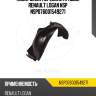 Подкрылок передний правый renault logan nsp nsp076001549271