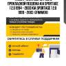 Фильтр акпп (серия pro) с прокладкой поддона kia sportage 1 2,0 1994 - 2003 kia sportage 1 2,0 1999 - 2003  gfimm010