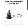 Шаровая опора переднего рычага nissan cefiro/maxima/rnessa 94-00 ctr cbn-54