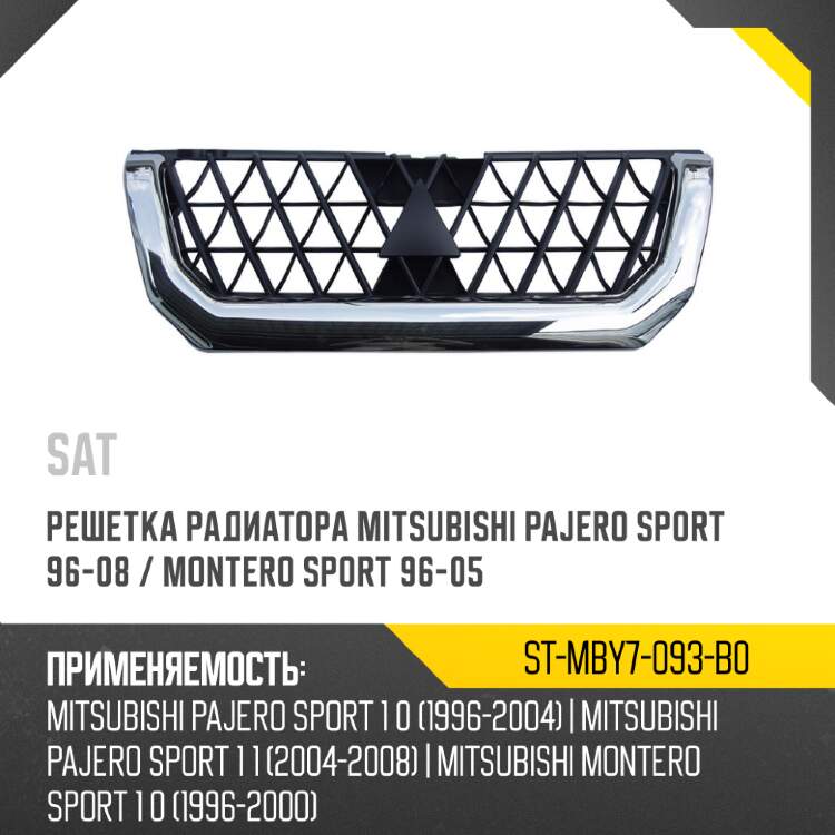 Проставка передней пружины верхняя subaru legacy 98-03 sat st-20325-fa000