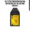 Тормозная жидкость 0,5л dot 4 sl6 (+270c) синтетическая для систем abs, esp, tsc, asc wog wgc0142