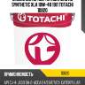 Масло моторное totachi niro hd synthetic xla 10w-40 19л totachi 1d820