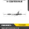 Рейка рулевая subaru impreza g12 07- sat st-34110ag031