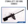 Стойка jett  v32-008l (338023)